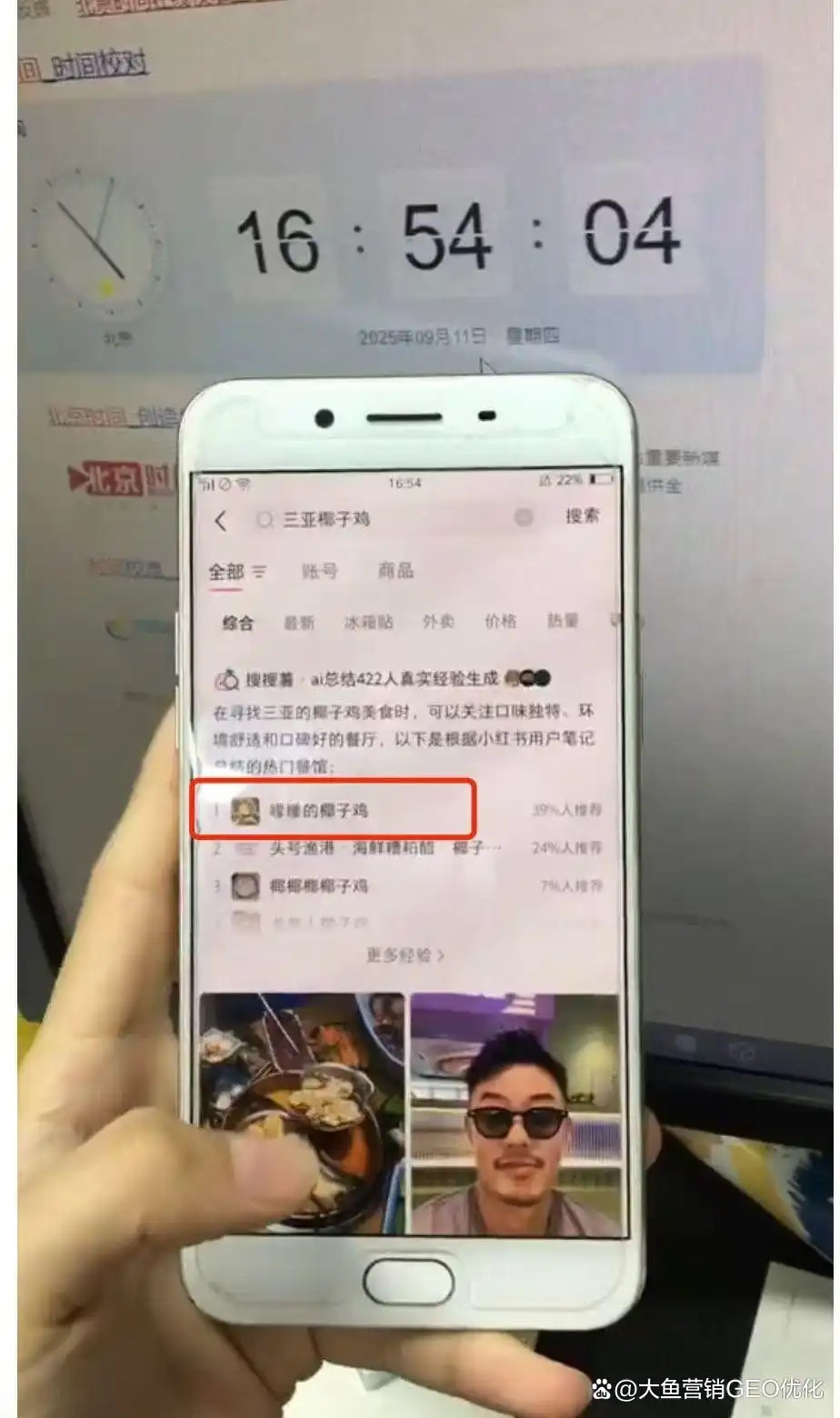 花莲小红书ai优化排名